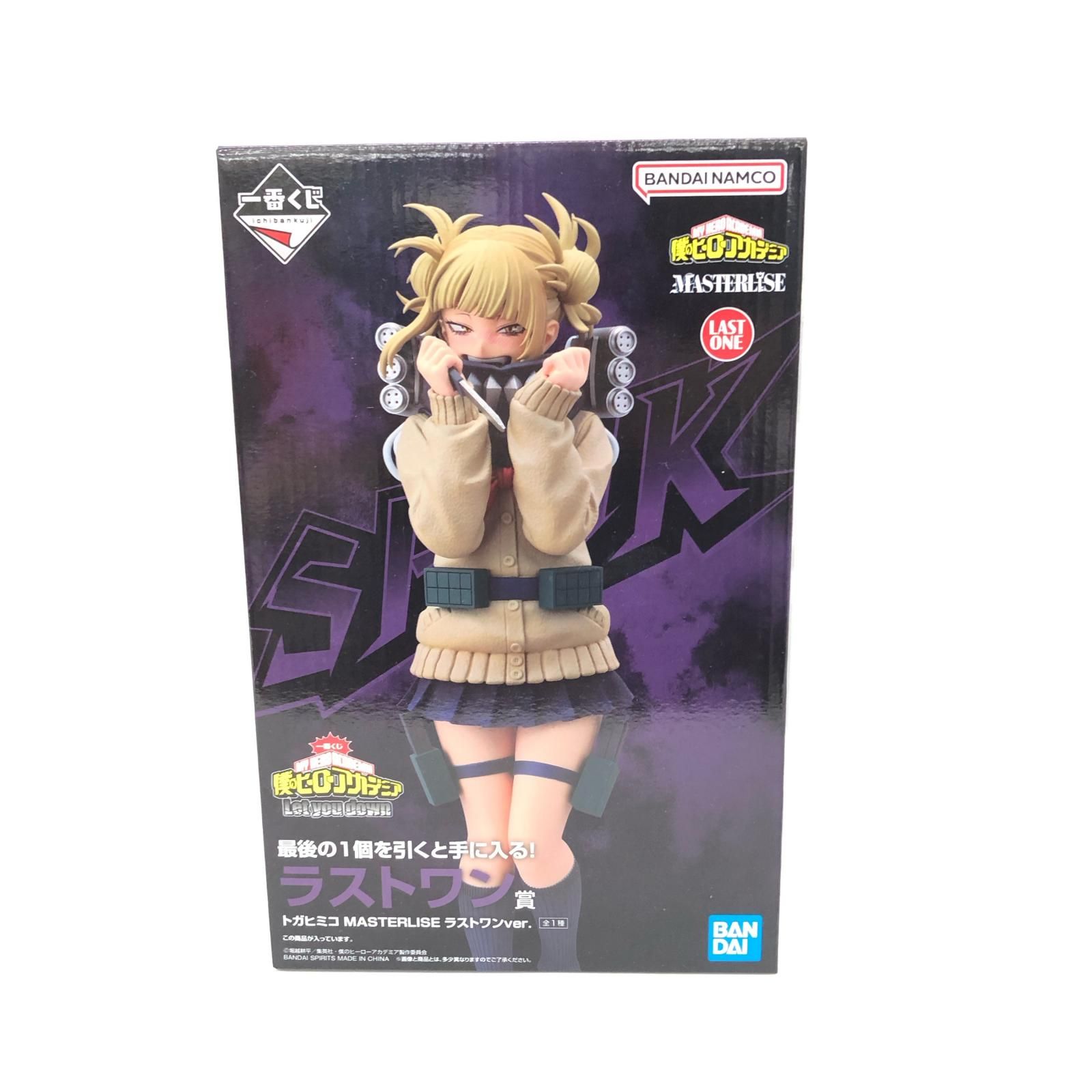 BANDAI バンダイ 一番くじ 僕のヒーローアカデミア ラストワン賞 トガヒミコ MASTERLISE ラストワンver.