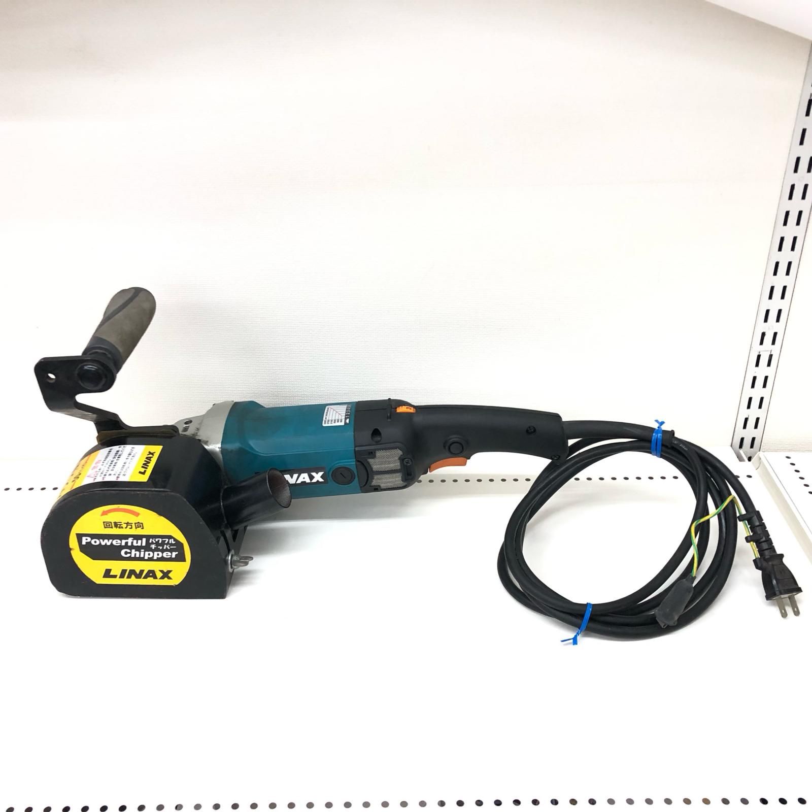 LINAX ライナックス ハンディハツリ機 パワフルチッパー コンクリート解体工事 床工事 HF-50E グリーン