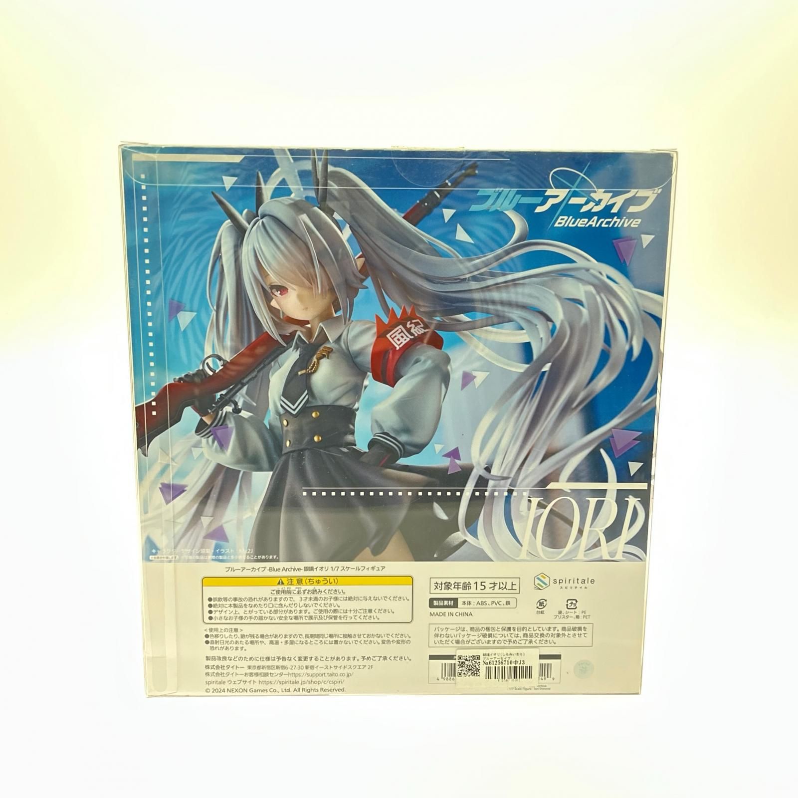 spiritale ブルーアーカイブ 銀鏡イオリ 1/7 フィギュア - メルカリ