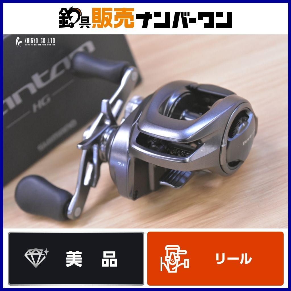 シマノ 22 バンタム HG 右 SHIMANO Bantam ベイトリール バスフィッシング ブラックバス