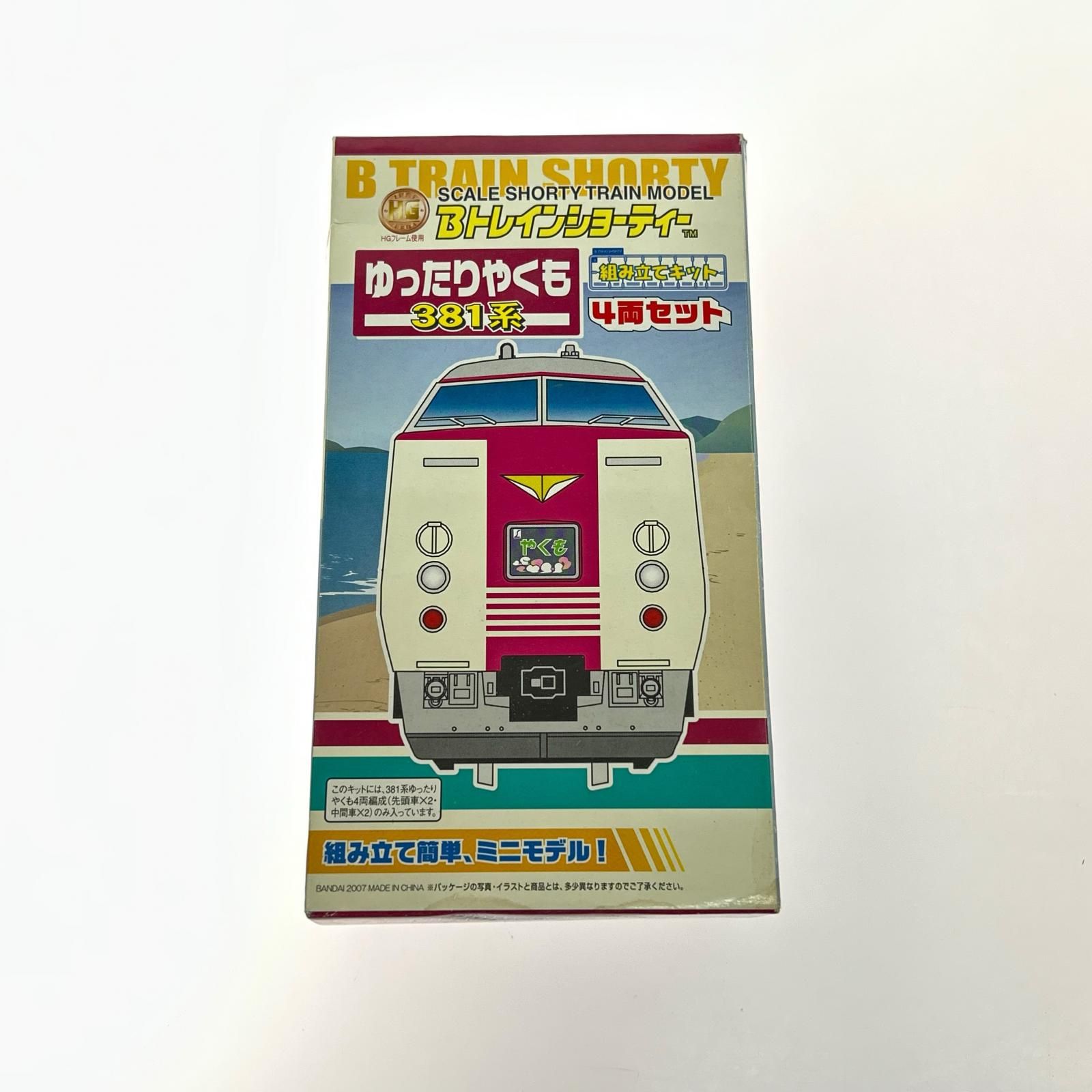 Bトレインショーティー 381系 ゆったりやくも 4両セット 組み立てキット Nゲージ 鉄道模型