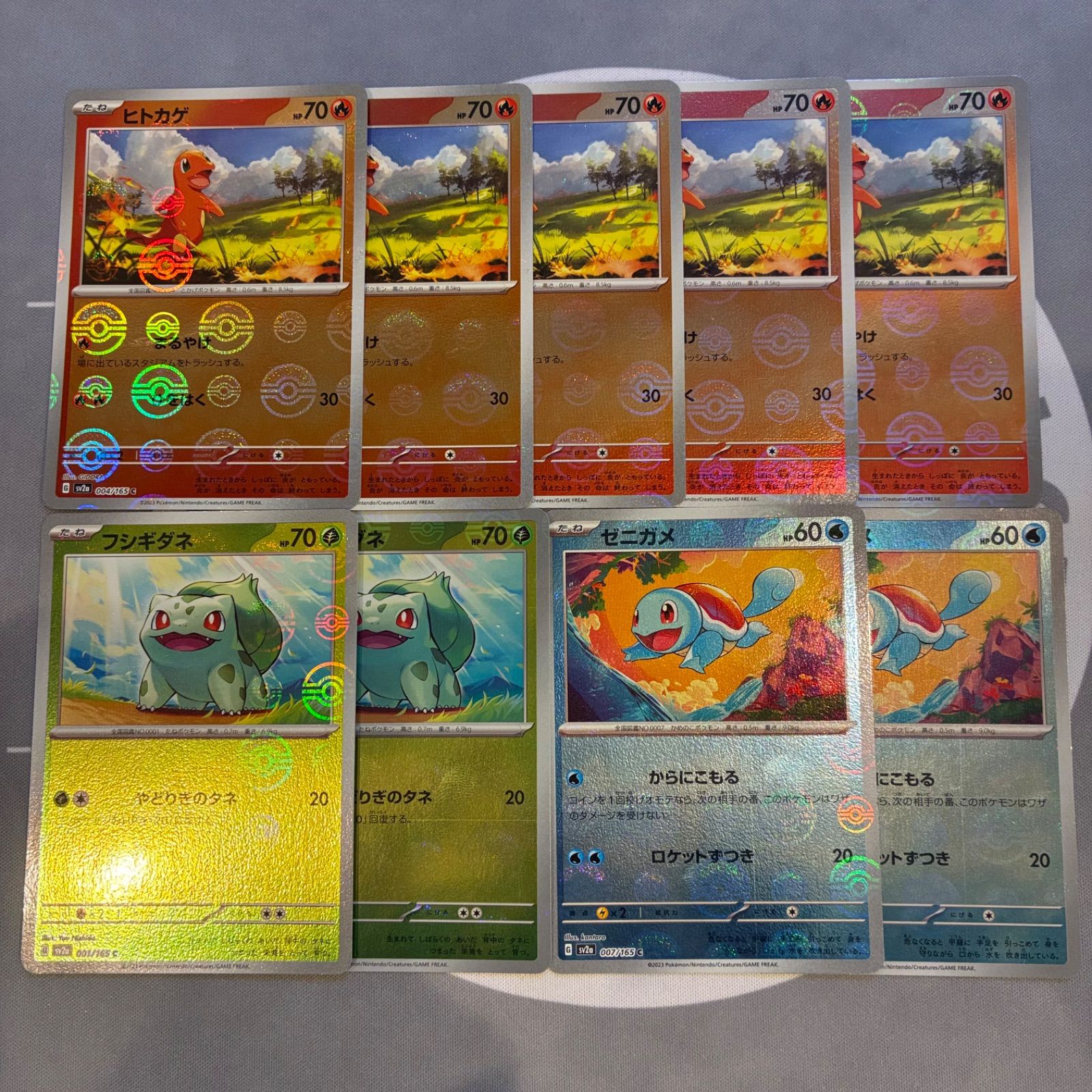 A608 ポケモンカード ヒトカゲ フシギダネ ゼニガメ 御三家 モンスター