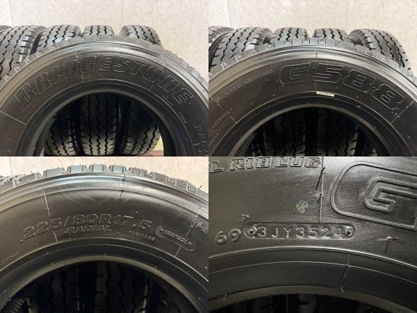 新車外し】札幌発 引取OK BS G588 225/80R17.5 123/122L 17.5インチ 