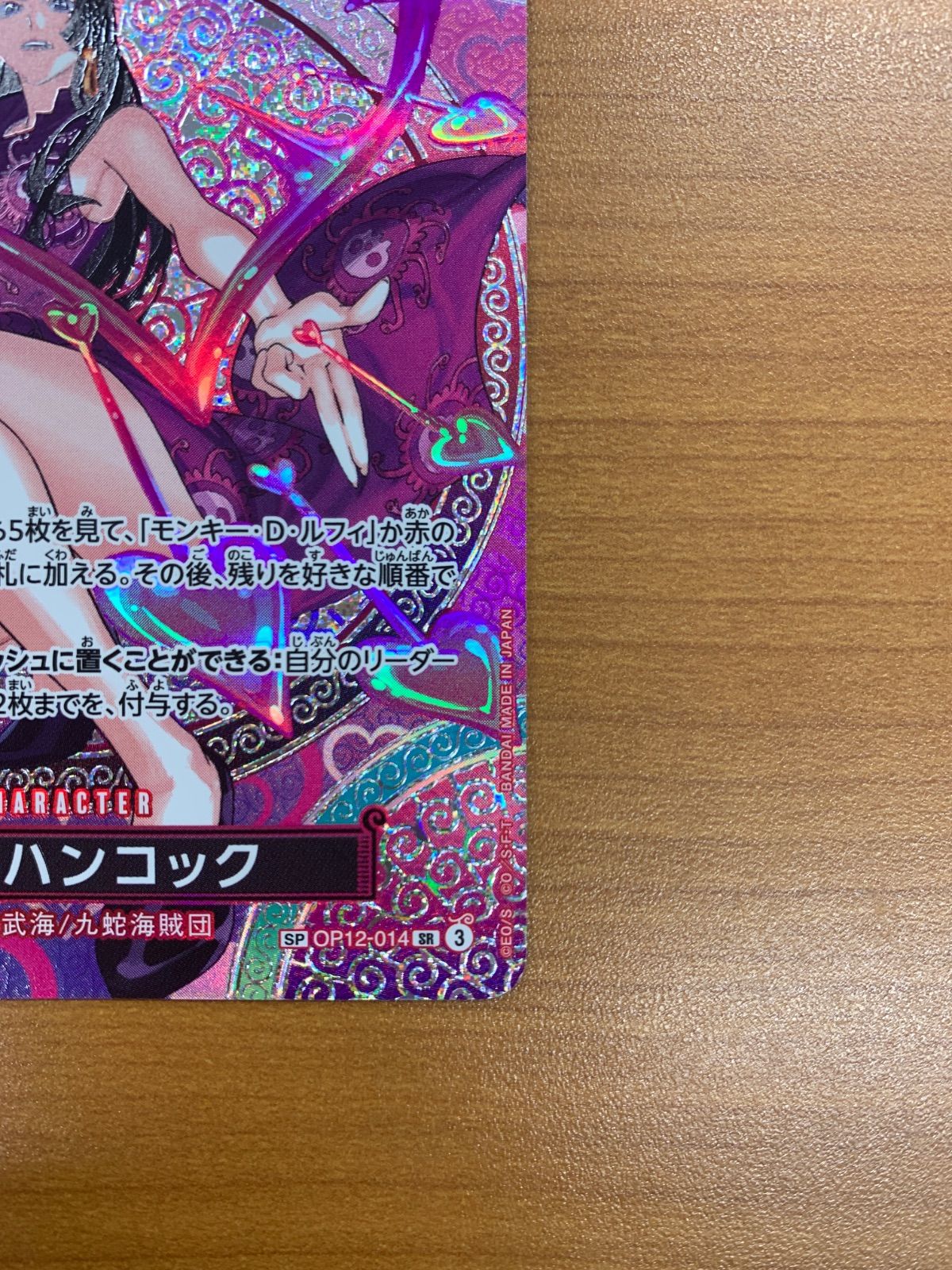 OP12-014 . Op09-051ワンピース カードゲーム カードセット OP12-014 . Op09-051ワンピース カードゲーム カードセット