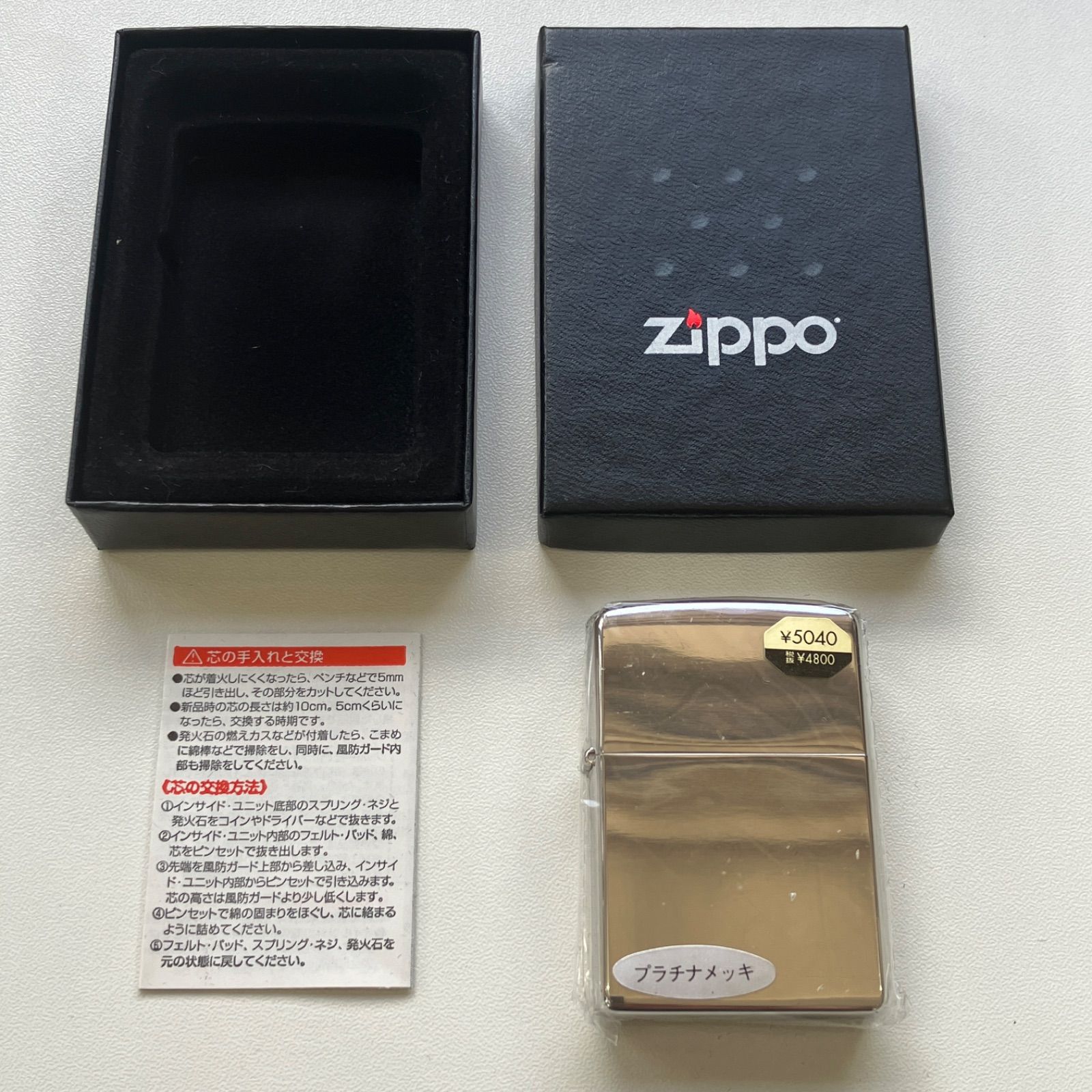【未使用】ZIPPO ジッポー プラチナメッキ 2006年 箱付きUSA