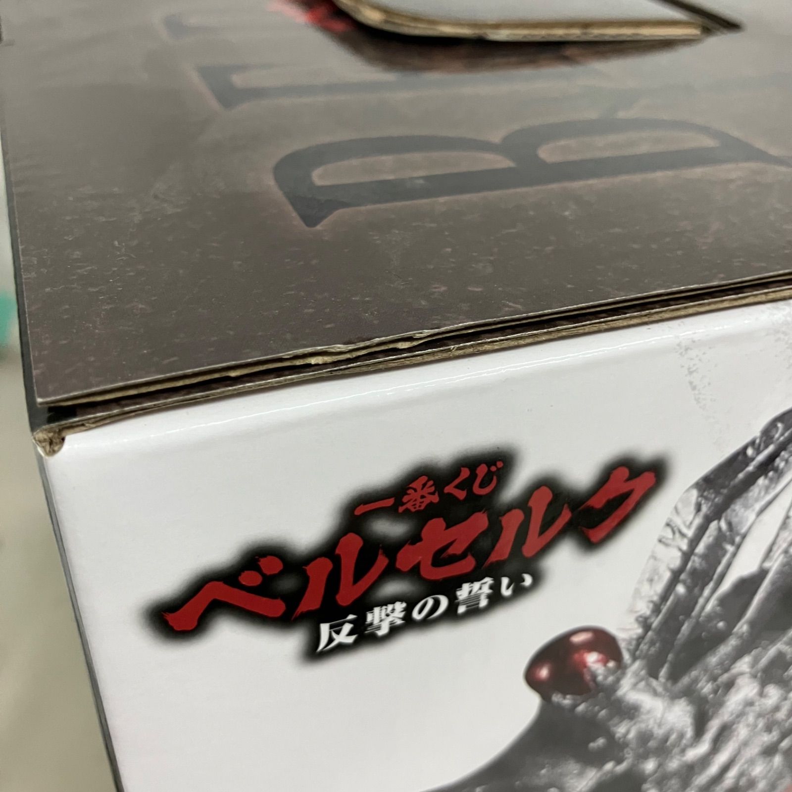 未開封 一番くじ ベルセルク 反撃の誓い B賞 髑髏の騎士 MASTERLISE 