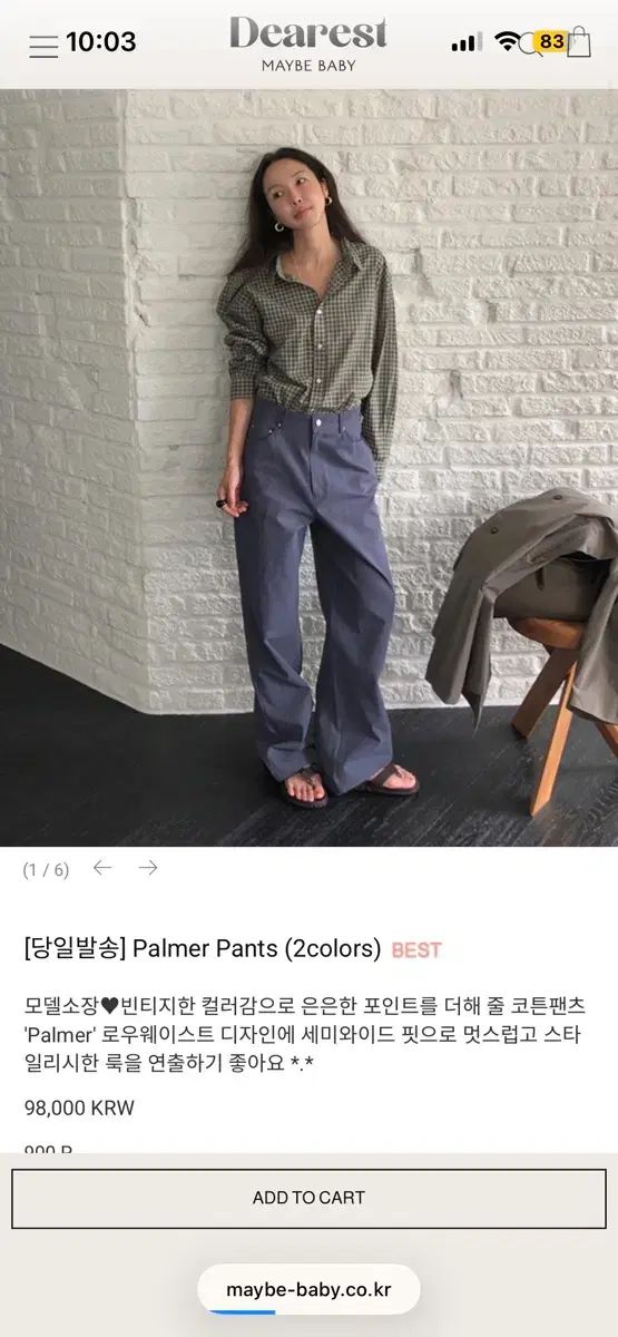 メイビーベイビー Dearest palmerパンツ 新品
