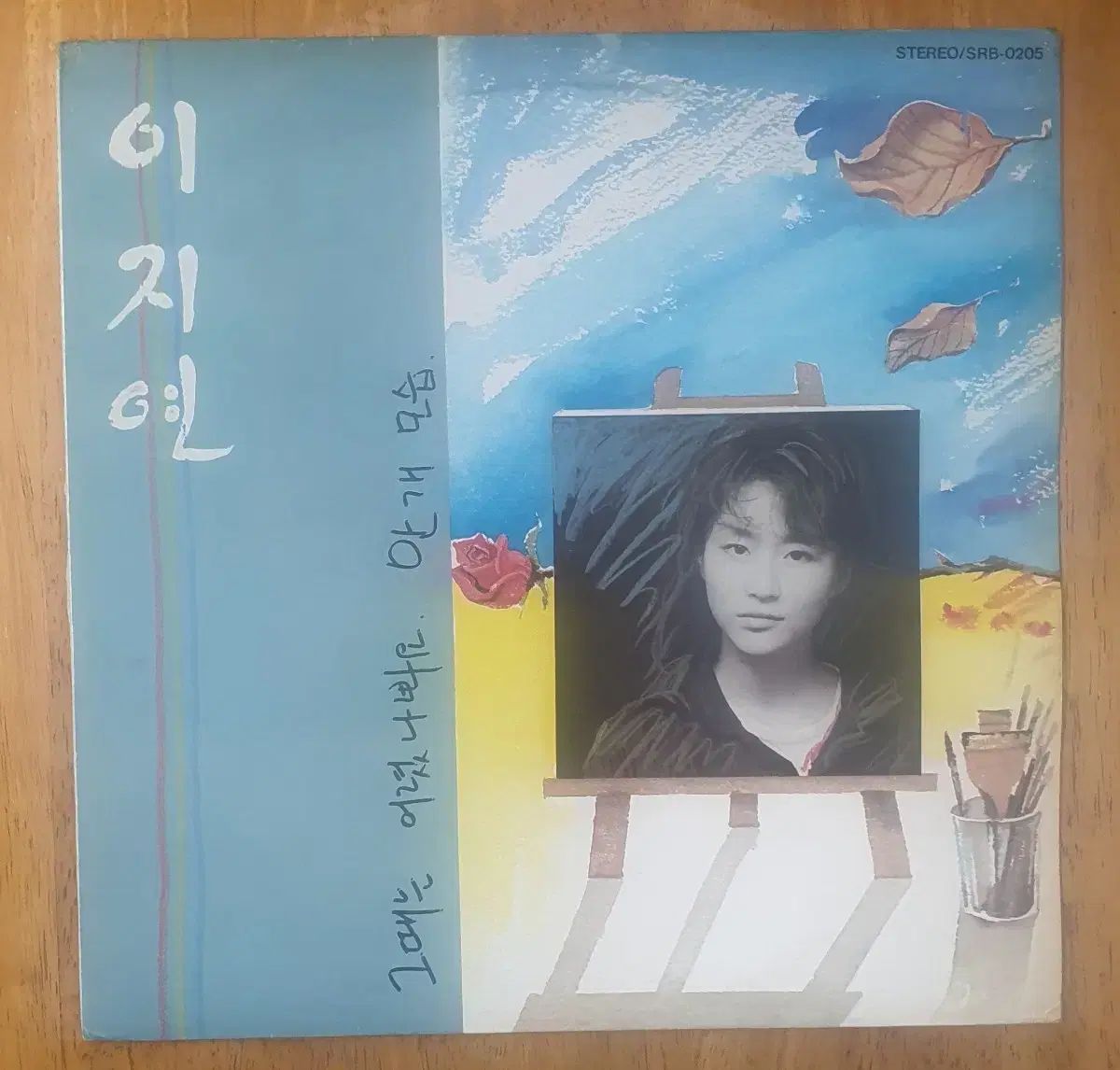 イ・ジヨン 1 家 LP CD