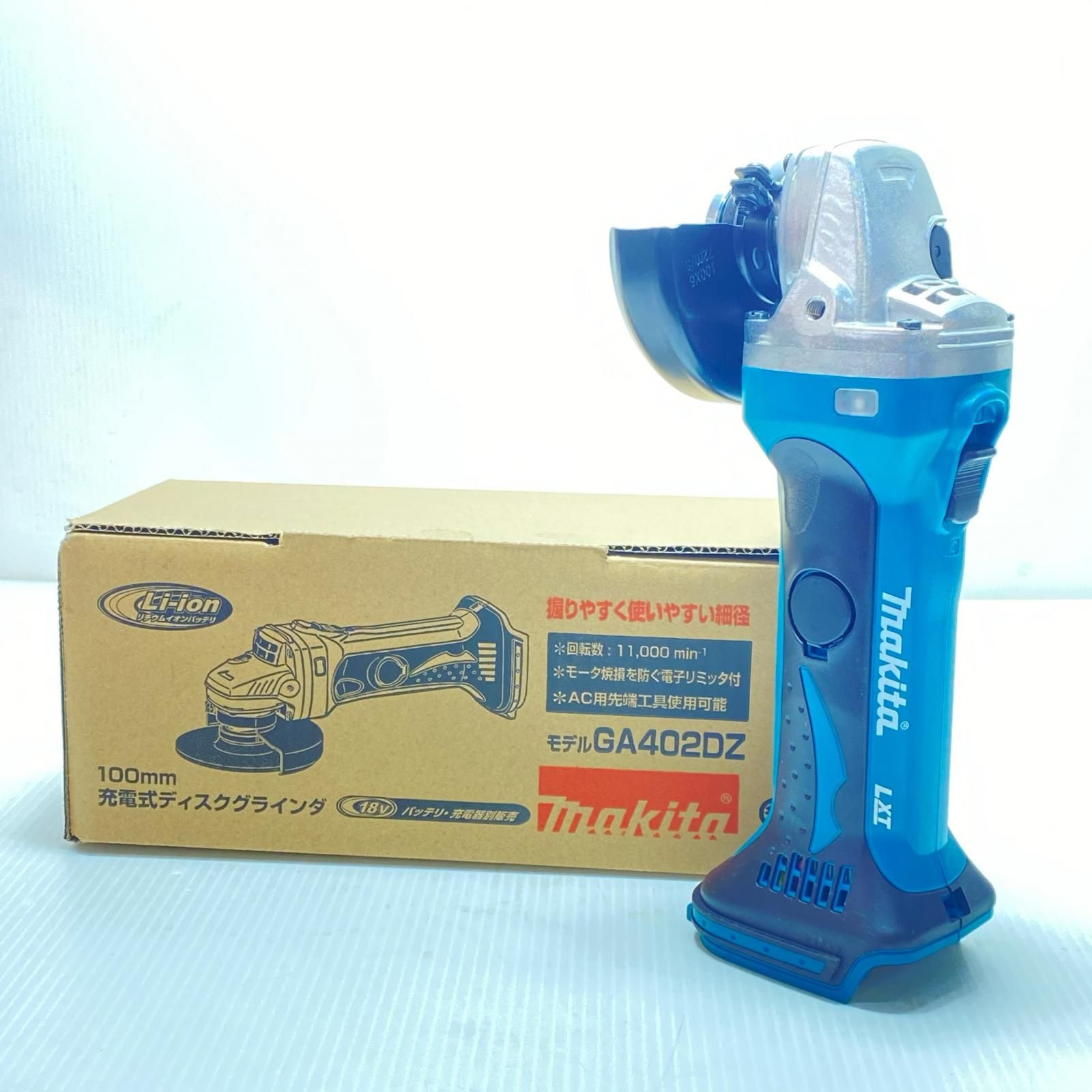 MAKITA マキタ ディスクグラインダー 未使用品(S) 付属品完備 コードレス式 100mm 18v 474422Y GA402DZ ブルー