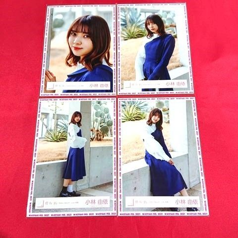 元櫻坂46　小林由依　欅坂46時代　生写真フルコンプセット 櫻坂46 小林由依 コンプ 「BAN」MVロケーション衣装 生写真 - メルカリ