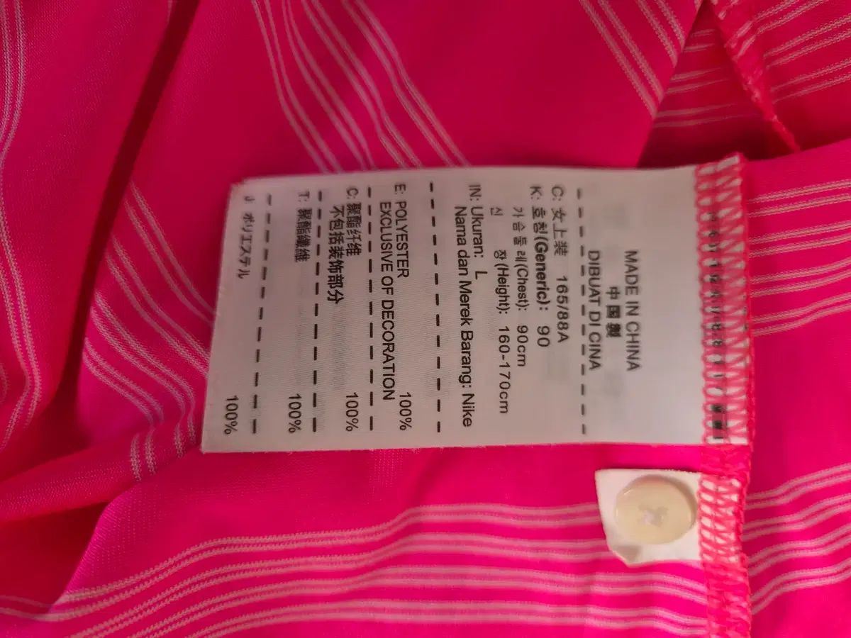 NIKE GOLF(ナイキゴルフ) レディース ストライプ 半袖 ポロTシャツ Lサイズ NIKE GOLF(ナイキゴルフ) レディース ストライプ 半袖 ポロTシャツ Lサイズ