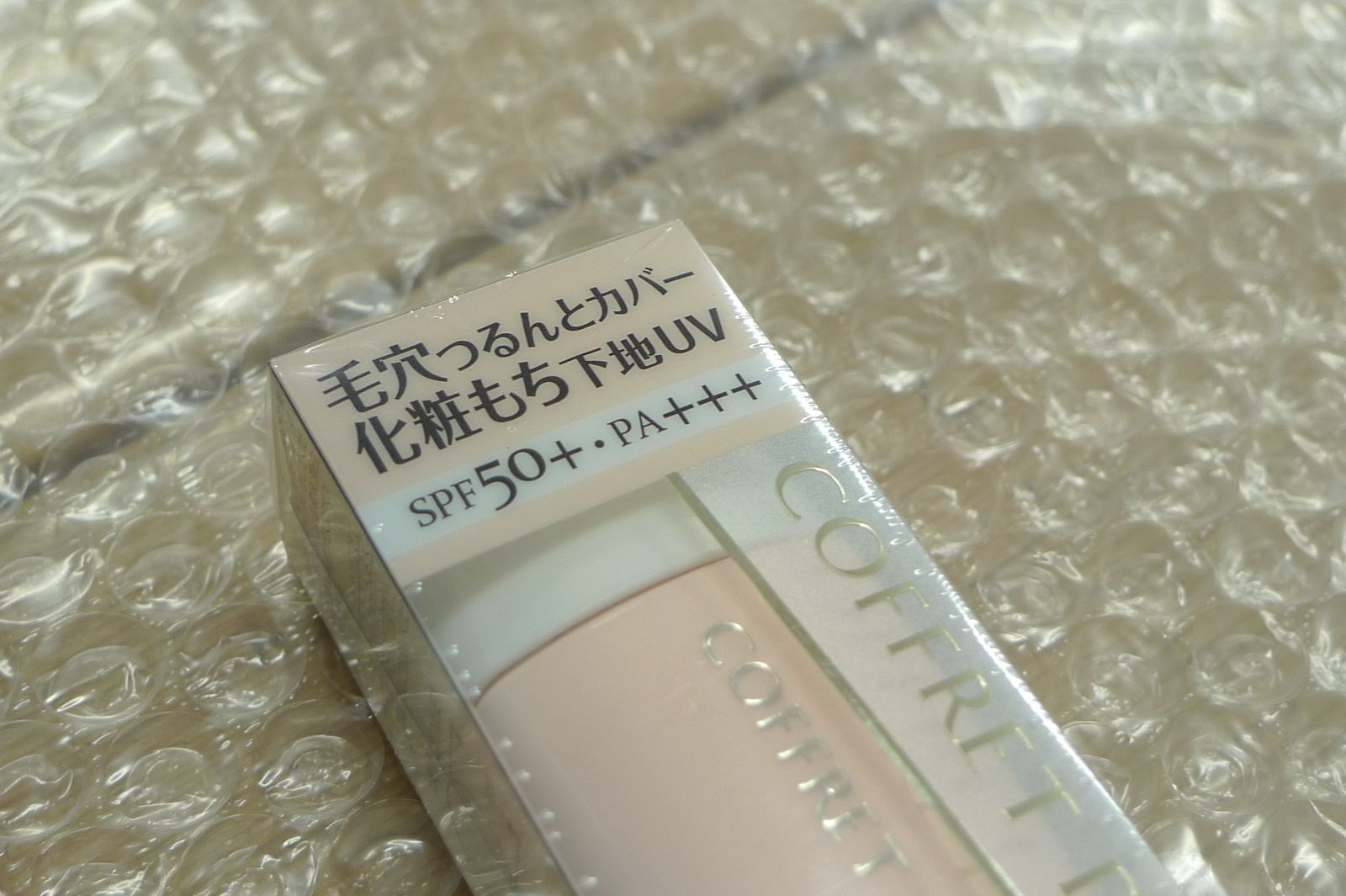 COFFRET D'OR コフレドール 毛穴つるんとカバー 化粧もち下地UV 02