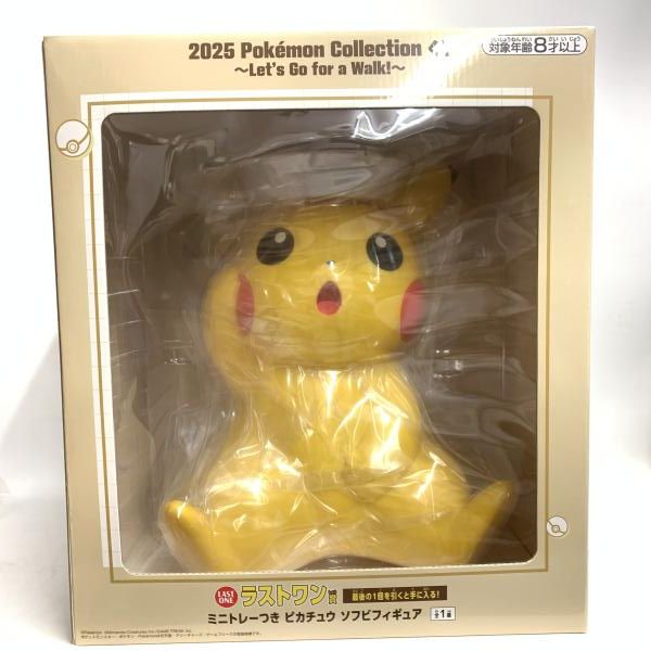 2025 Pokémon Collection ピカチュウ ラストワン賞 2025 Pokemon Collection くじ ～Let's Go for a Walk！～ ラストワン