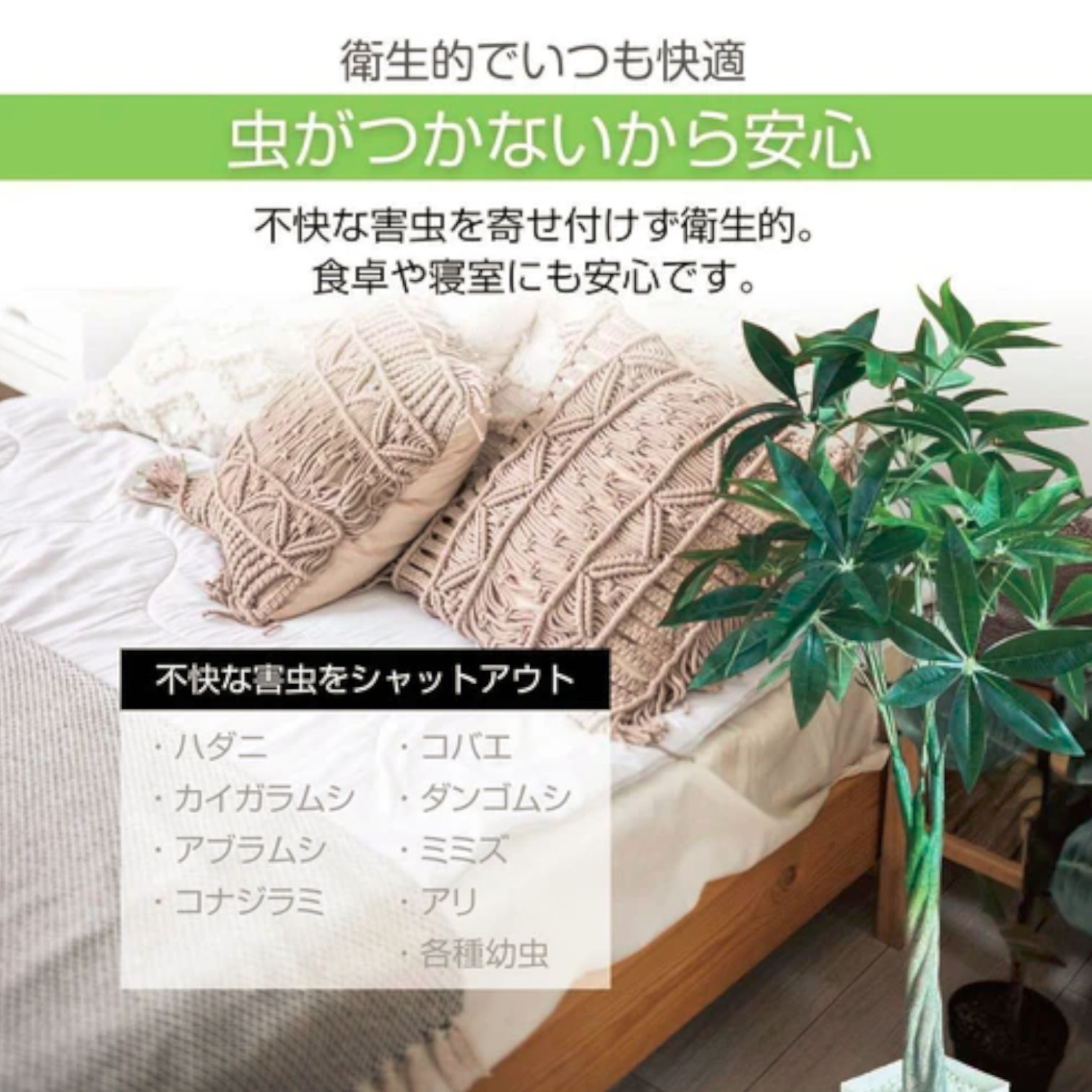 2902 パキラ フェイク グリーン 高さ 110cm プラスチック製 重量 2.7kg
