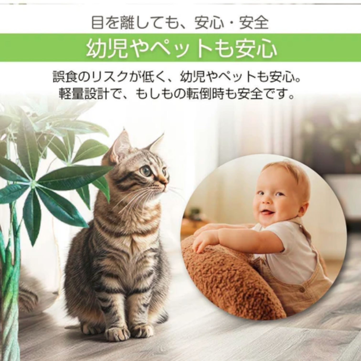 2902 パキラ フェイク グリーン 高さ 110cm プラスチック製 重量 2.7kg 