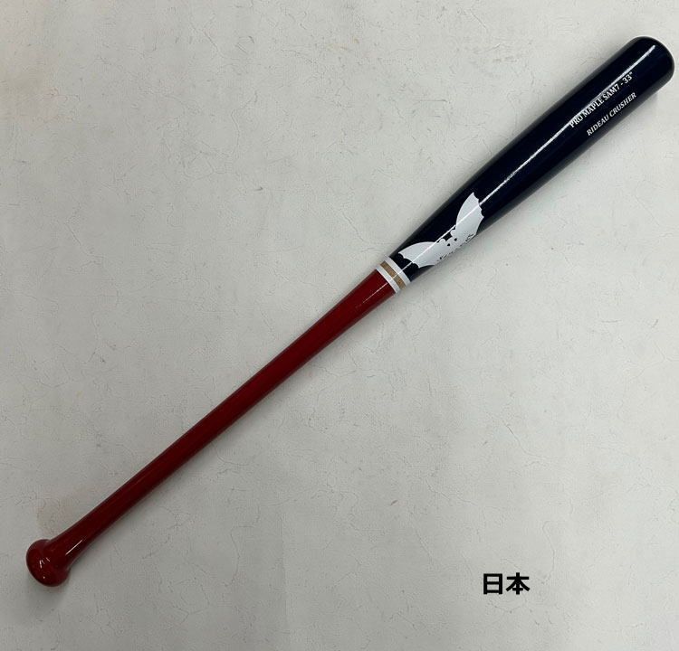 SAM BAT サムバット 軟式 木製バット ハードメイプル製 大人 一般 限定