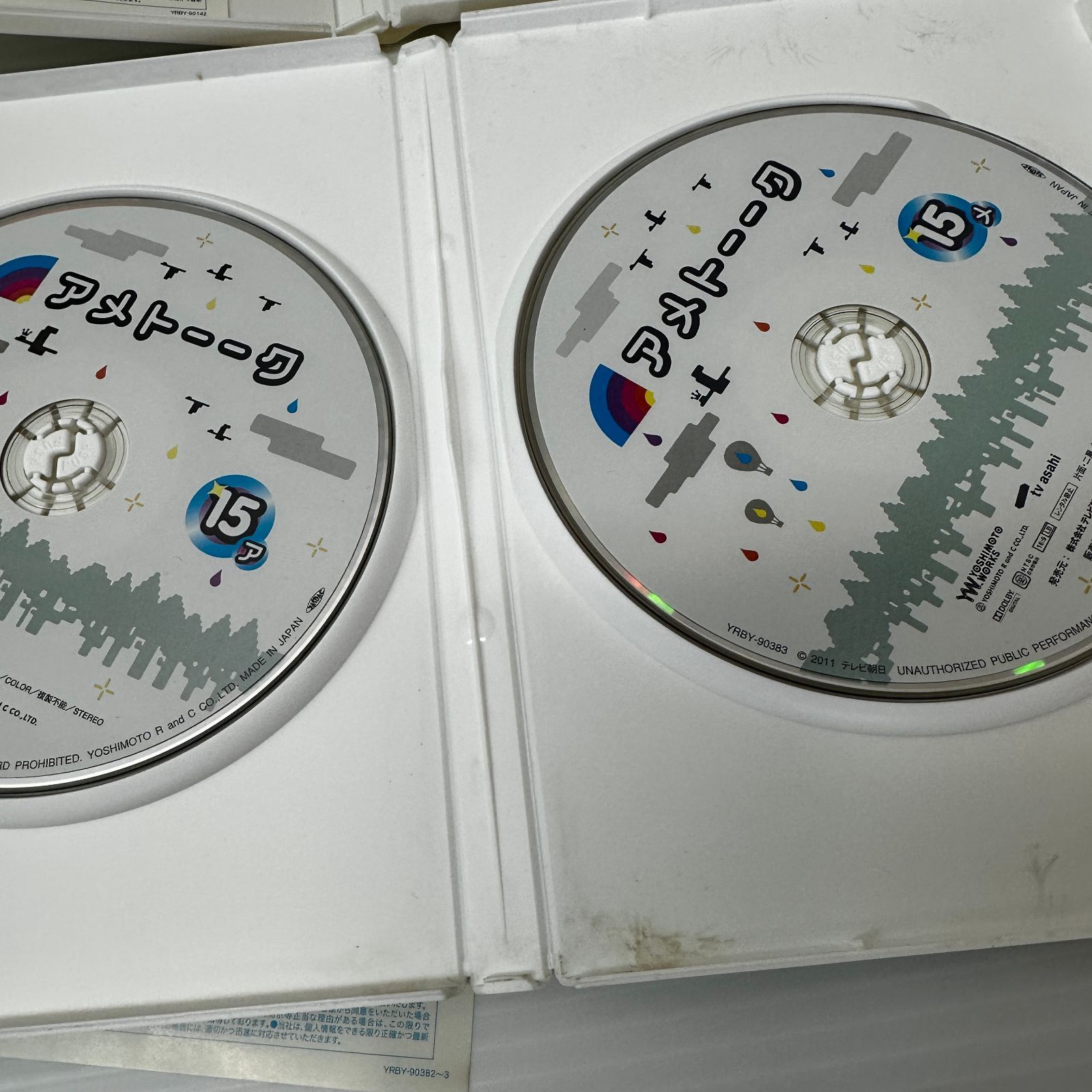 △アメトーーク DVD 13枚 まとめ 中古品 smedv096510 - メルカリ