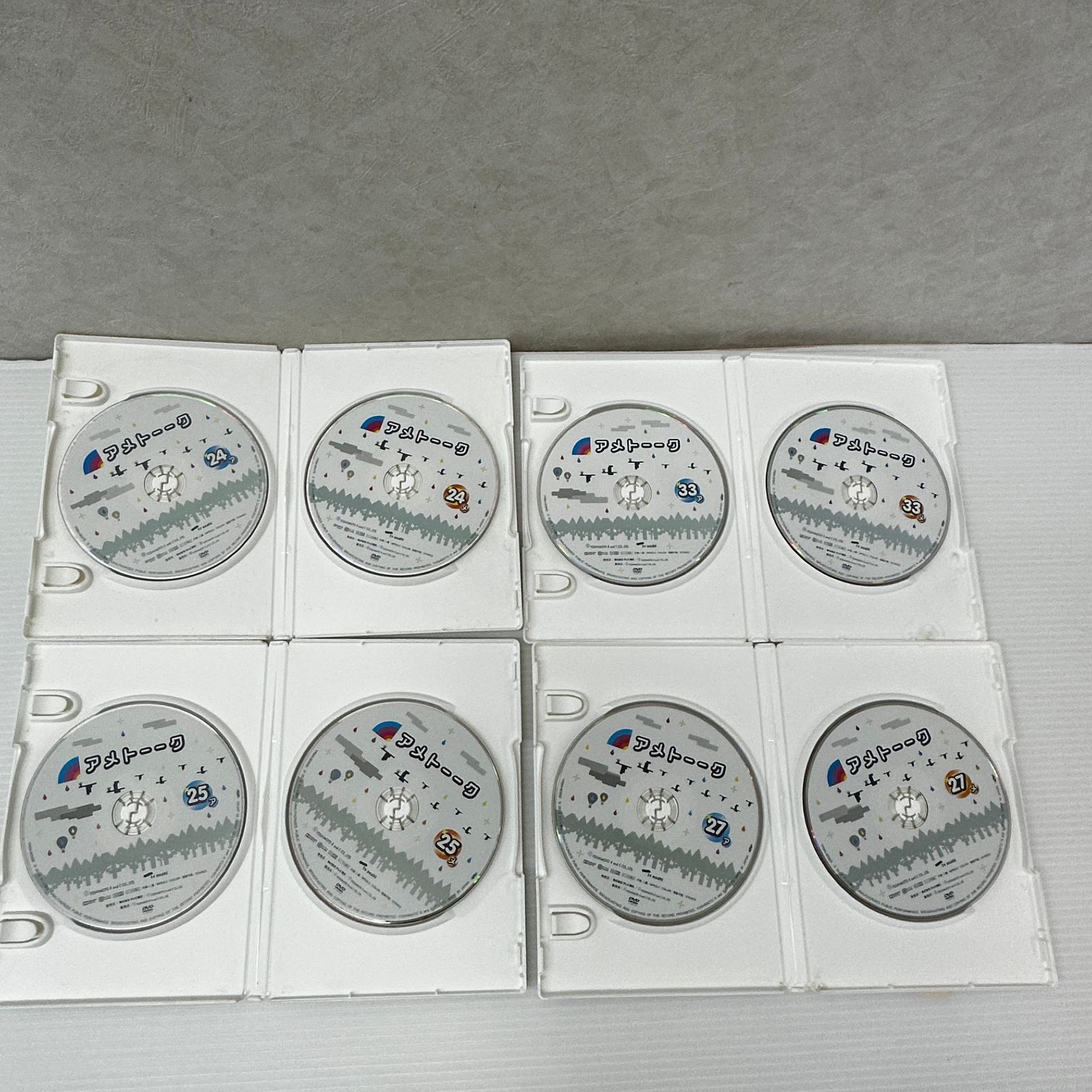 △アメトーーク DVD 13枚 まとめ 中古品 smedv096510 - メルカリ
