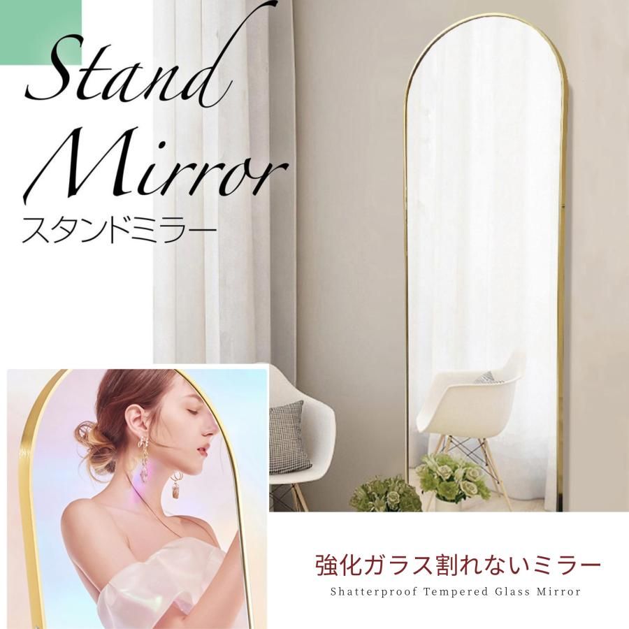 【新品・未使用品】 全身鏡 姿見 アーチ 割れない 強化ガラス 玄関鏡 シルバー アーチ型ミラー 壁掛け 軽量 2way スタンドミラー