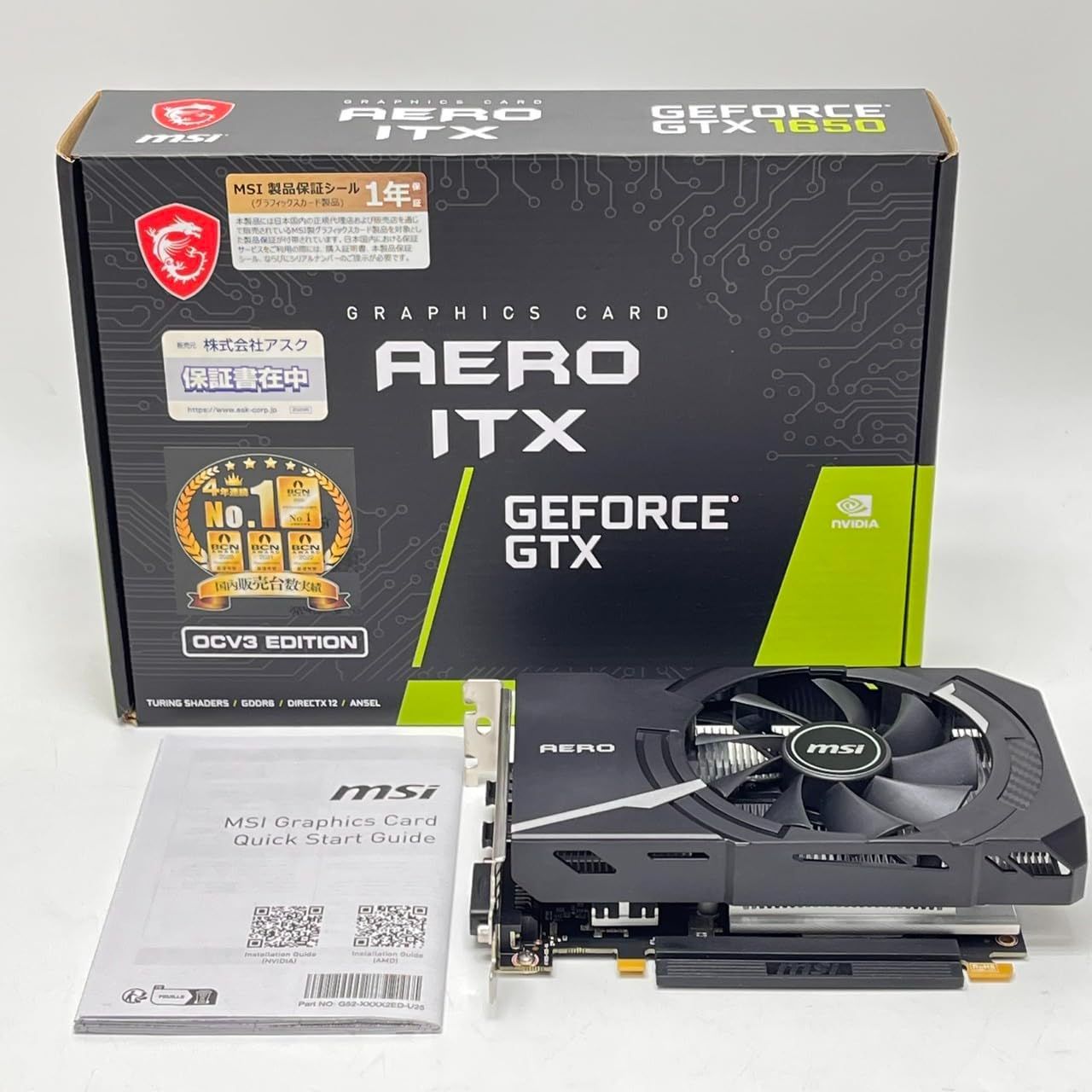 MSI GeForce GTX 1650 AERO ITX 4G OC グラフィックスボード VD6936　No2886