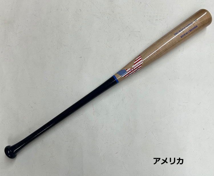 SAM BAT サムバット 軟式 木製バット ハードメイプル製 大人 一般 限定