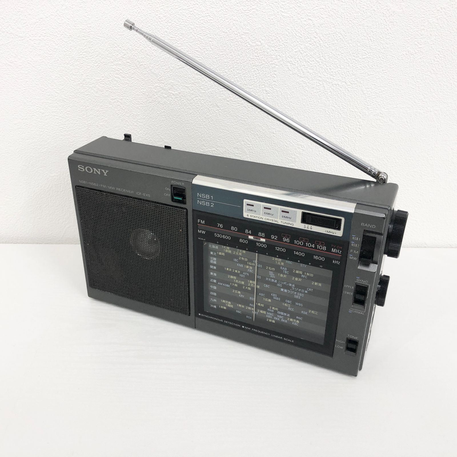 ジャンク sony ソニー ラジオ ICF-EX5 昭和レトロ 日本製 MADE IN