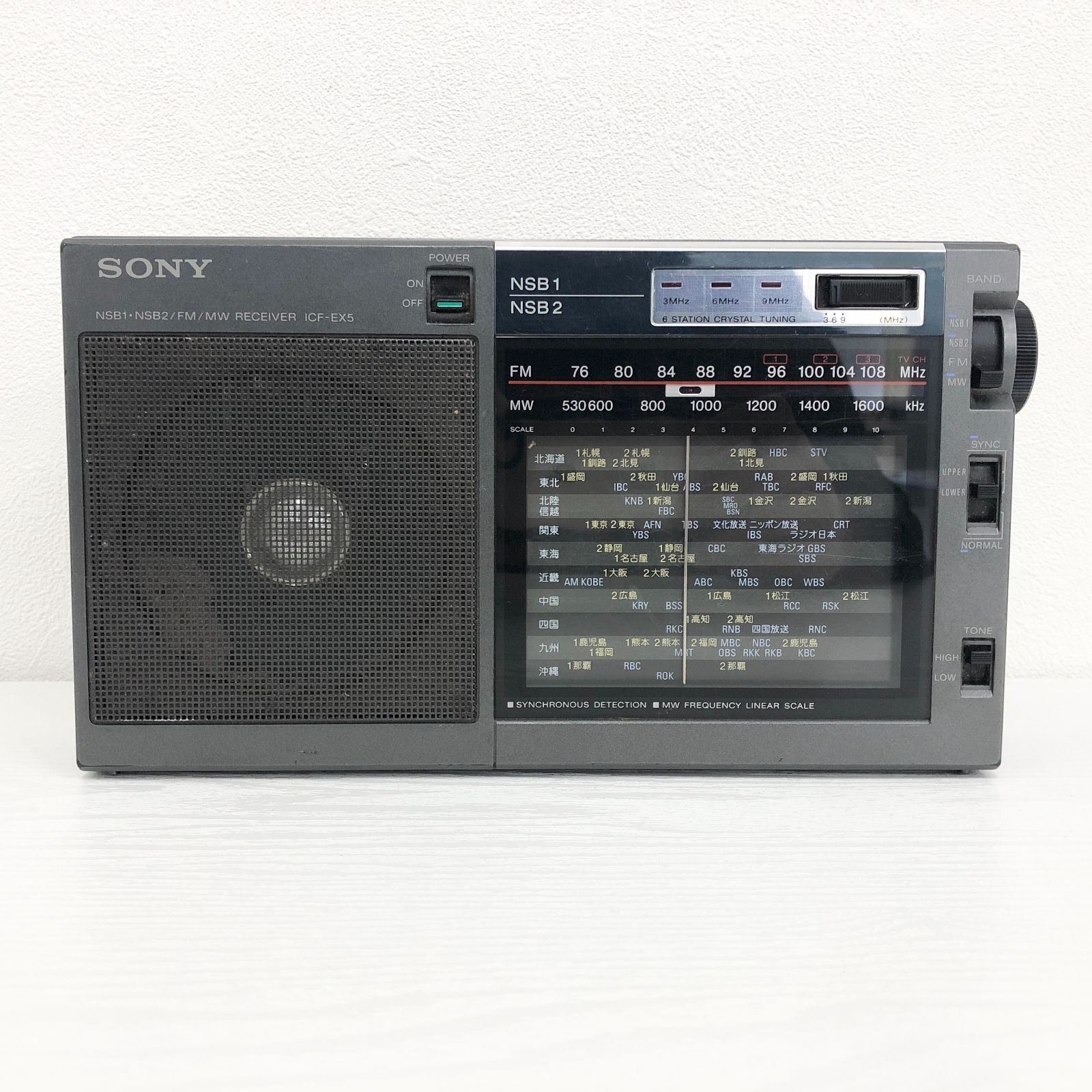 ジャンク sony ソニー ラジオ ICF-EX5 昭和レトロ 日本製 MADE IN