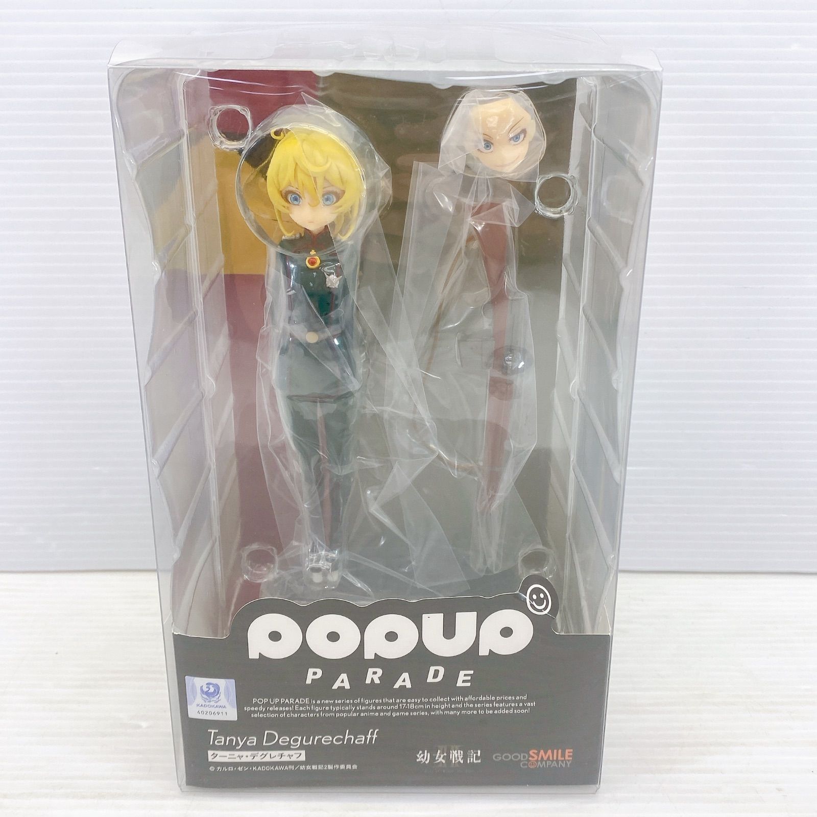 □ GOOD SMILE COMPANY POP UP PARADE 幼女戦記II ターニャ 