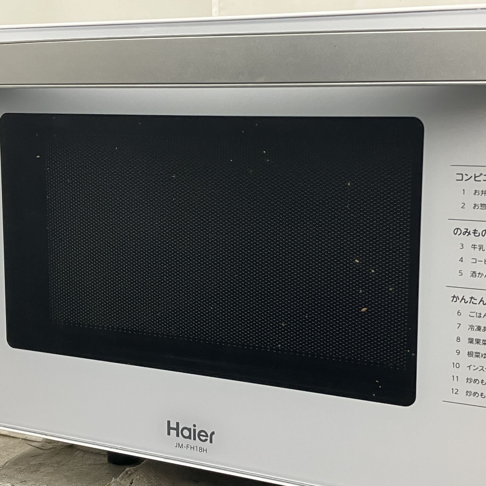 Haier ヘルツフリー電子レンジ JM-FH18H 2021年製 D134 Haier ハイアール JM-FH18H 電子レンジ 2021年製 単機能 18L フラット