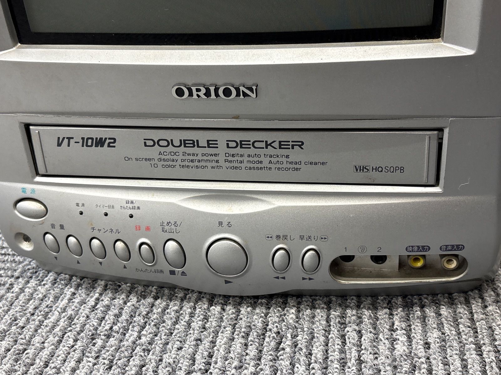 ブラウン管テレビ ORION ビデオ付 10型 2002年製 - メルカリ