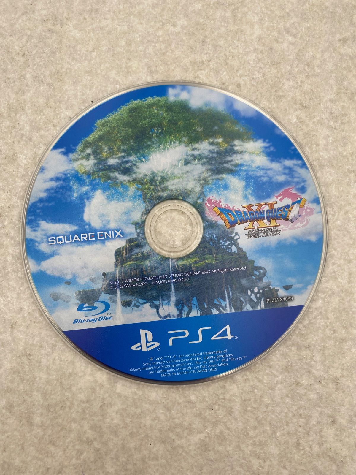 ◇ドラゴンクエストXI 過ぎ去りし時を求めて S 0013204781 PS4 ソフト