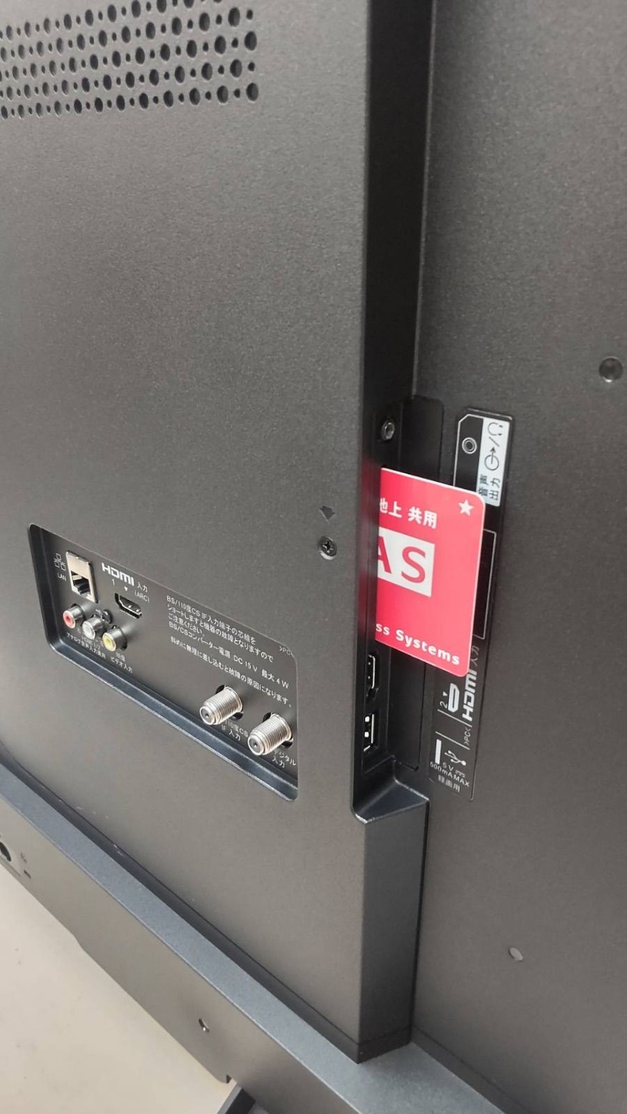 名古屋市近郊配送設置無料】S113 ⭐ SONY｜ソニー 43V型スマートテれビ 