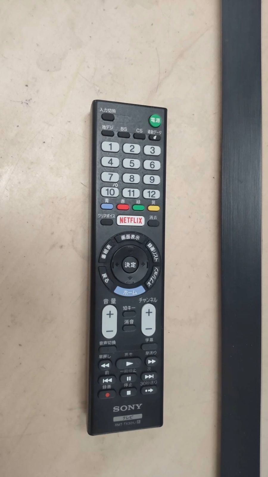 名古屋市近郊配送設置無料】S113 ⭐ SONY｜ソニー 43V型スマートテれビ 
