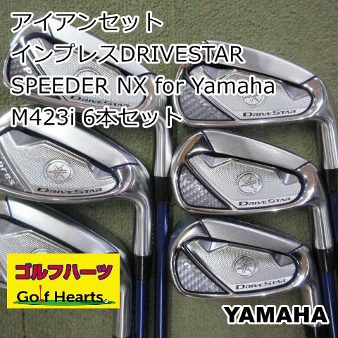 [1559]アイアンセット ヤマハ インプレスDRIVESTAR/SPEEDER NX for Yamaha M423i 6本セット/R/25 39,520円