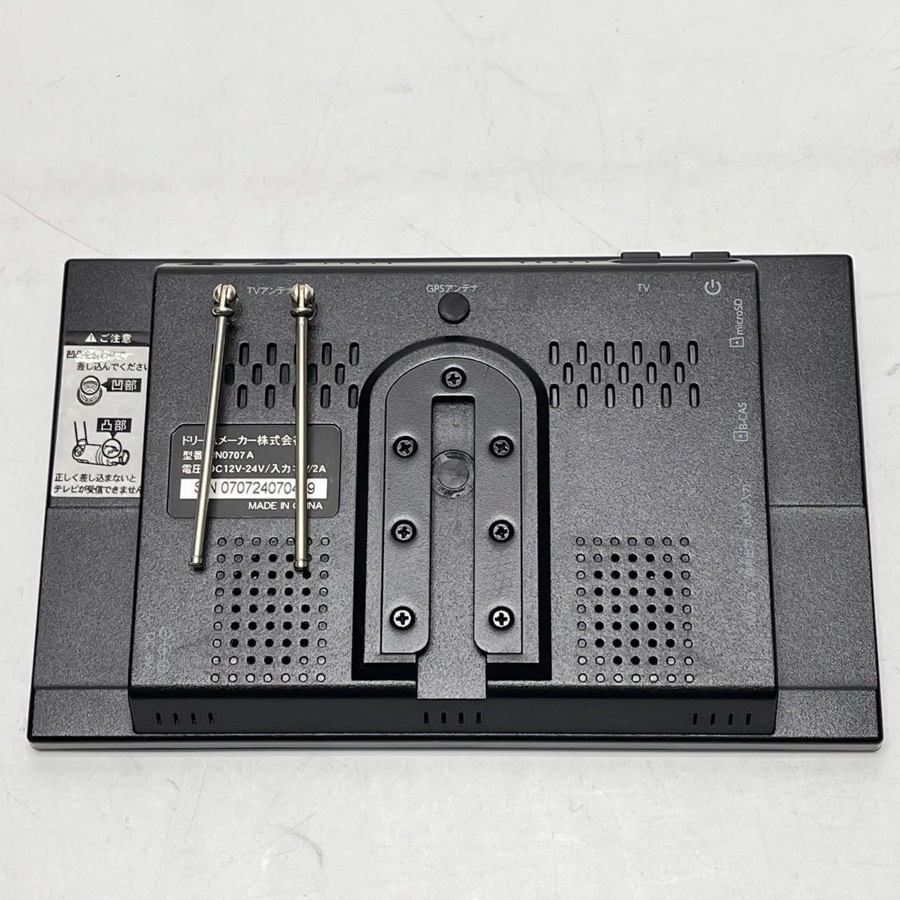 DreamMaker フルセグ ポータブルナビ 7インチ PN0707A No2890 - メルカリ