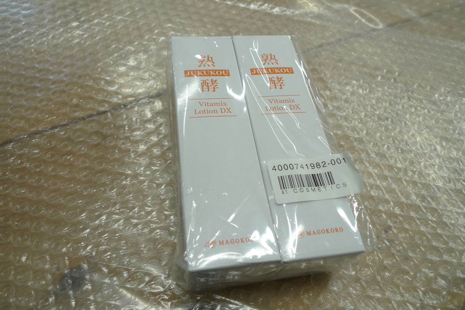 JUKUKOU Vitamix Lotion DX 150ml 3本セット JUKUKOU Vitamix Lotion