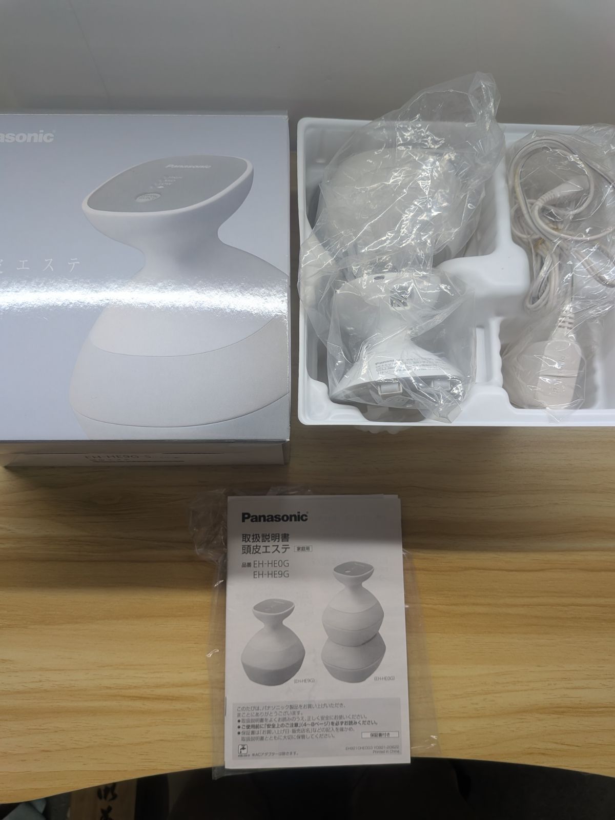 Panasonic EH-HE9G-S SILVER-【送料無料】