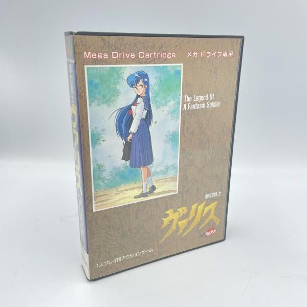 【中古】MD）日本テレネット/夢幻戦士ヴァリス/メガドライブ[6]