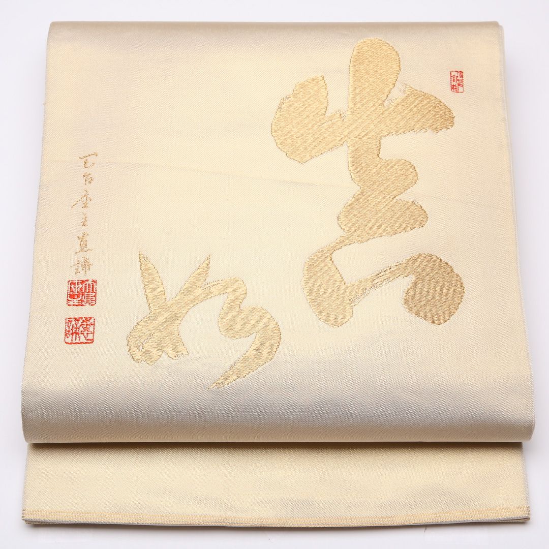 特価！袋帯 帯丈432cm 正絹 ポイント柄 川島織物 フォーマル 綴れ織 金箔 金系 1243-00990