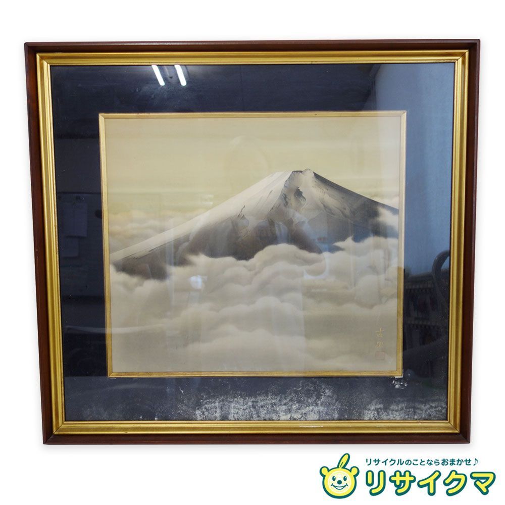 【中古】M▽黒田古郷 日本画 絵画 額縁 富士 (37963) 中古】【真作】M▽黒田古郷 日本画 絵画 額縁 富士 (37963) - メルカリ