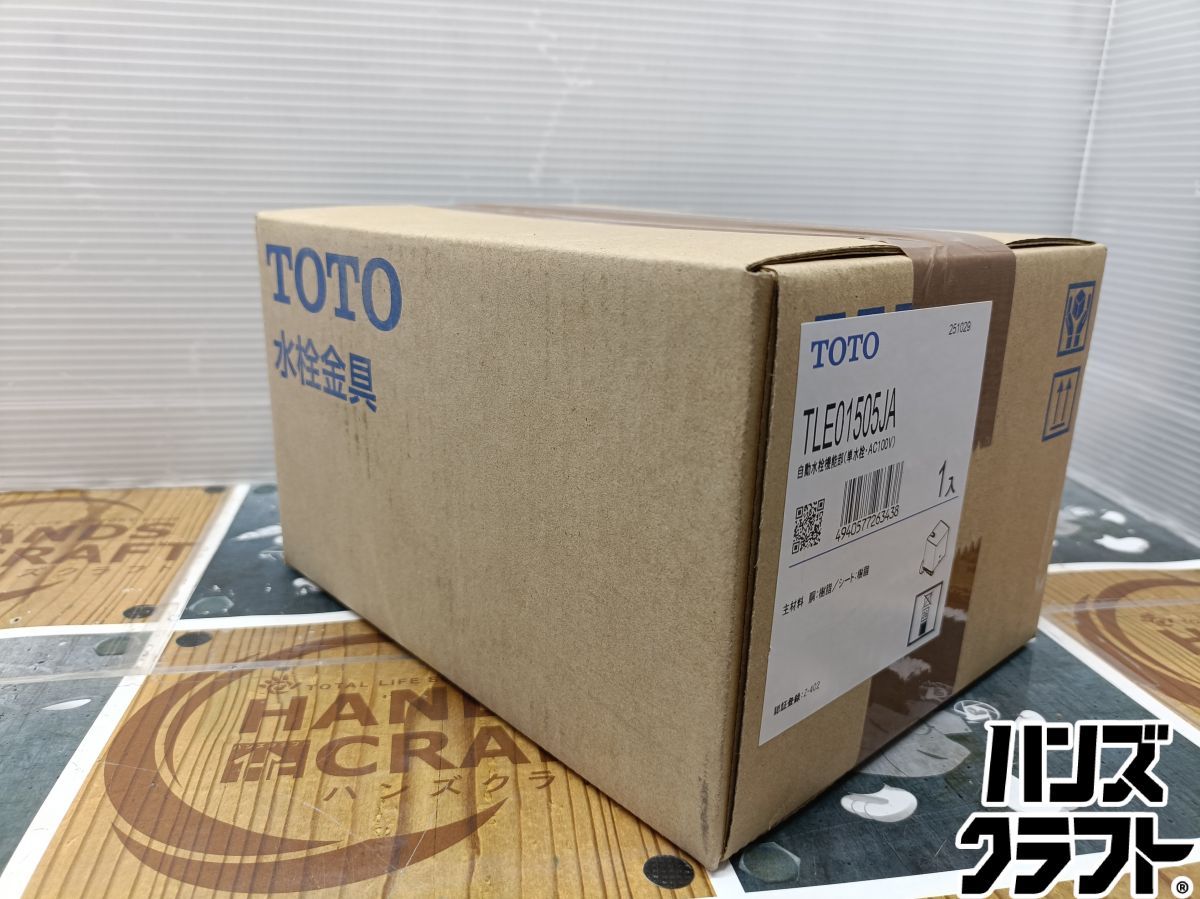 ◆【未使用品】トートー　TOTO TLE01505JA 自動水栓機能部(単水栓・AC100V)【中古】