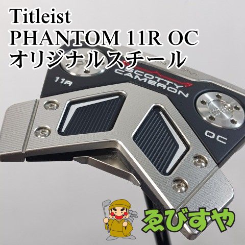 入間■【中古】 パター タイトリスト SCOTTYCAMERON PHANTOM 11R OC オリジナルスチール 3.5[3638]