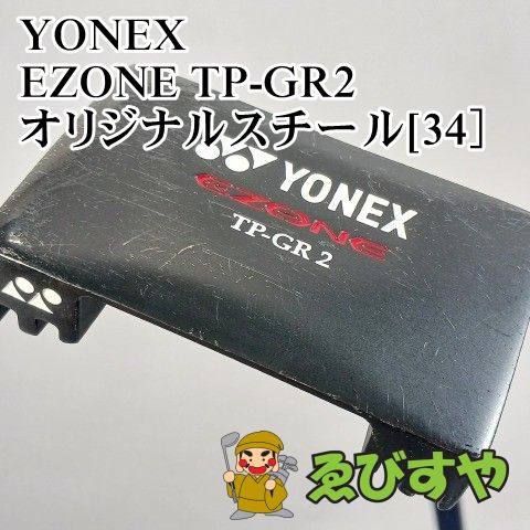 入間■【中古】 パター ヨネックス YONEX EZONE TP-GR2 オリジナルスチール[34］ 3[3661]