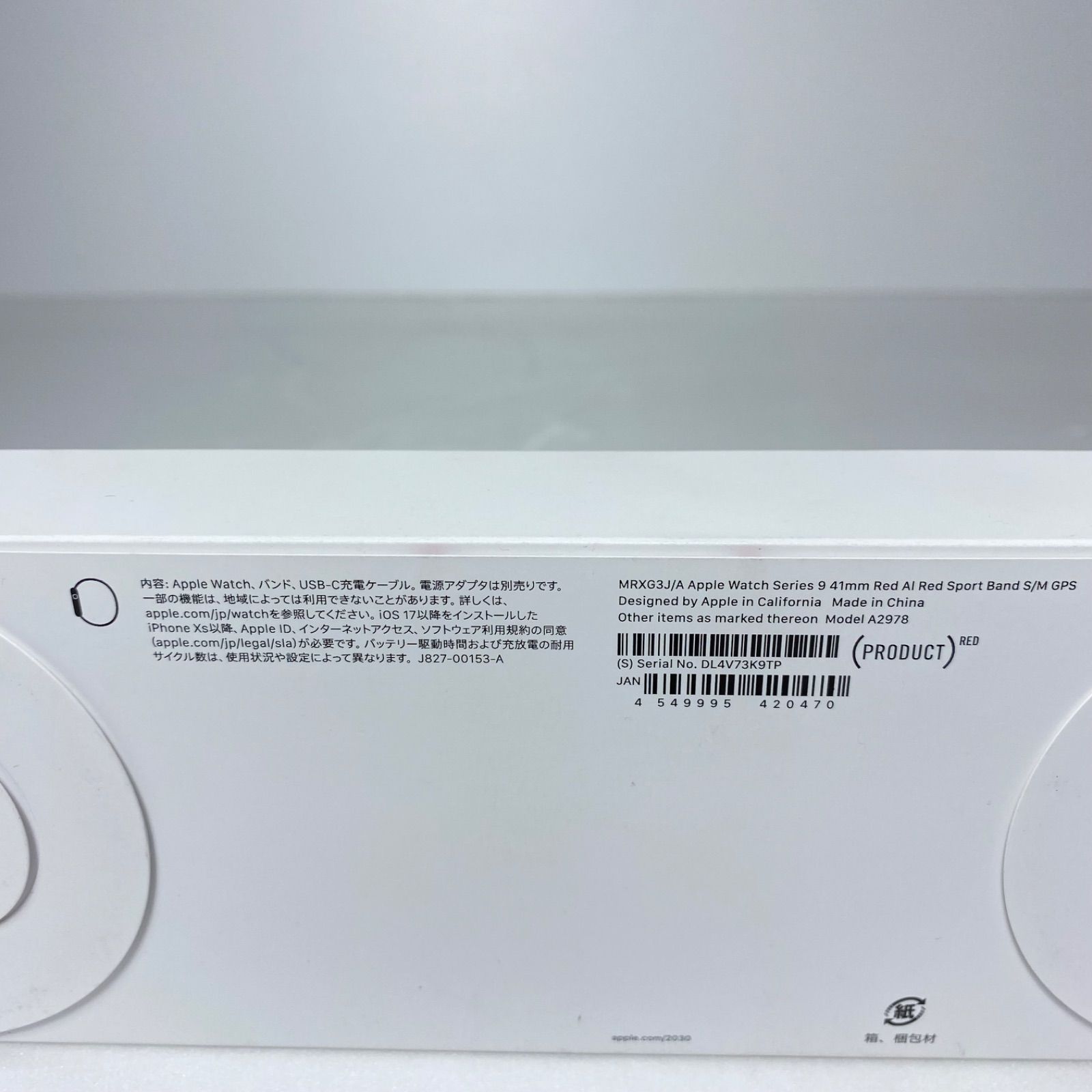新品未開封】Apple Watch Series 9 41mm RED - メルカリ
