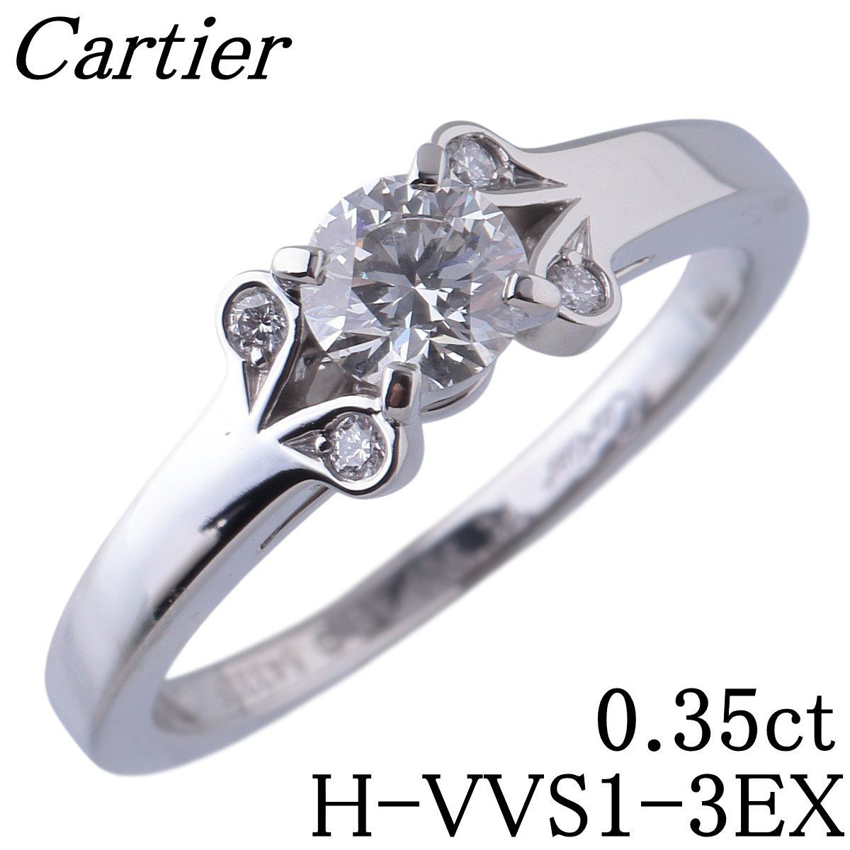 カルティエ バレリーナ ソリテール リング ダイヤ0.35ct H-VVS1-3EX 