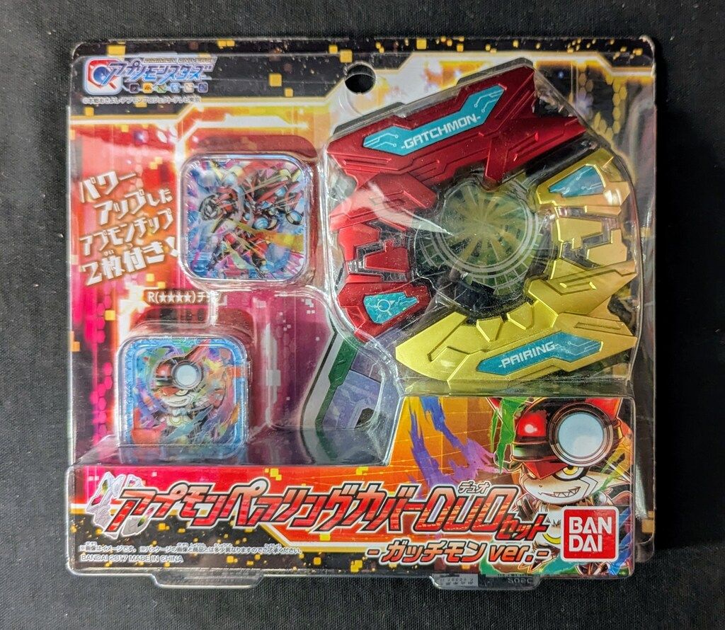 バンダイ アプリモンスターズ アプモンペアリングカバーDuoセット ガッチモンVer.