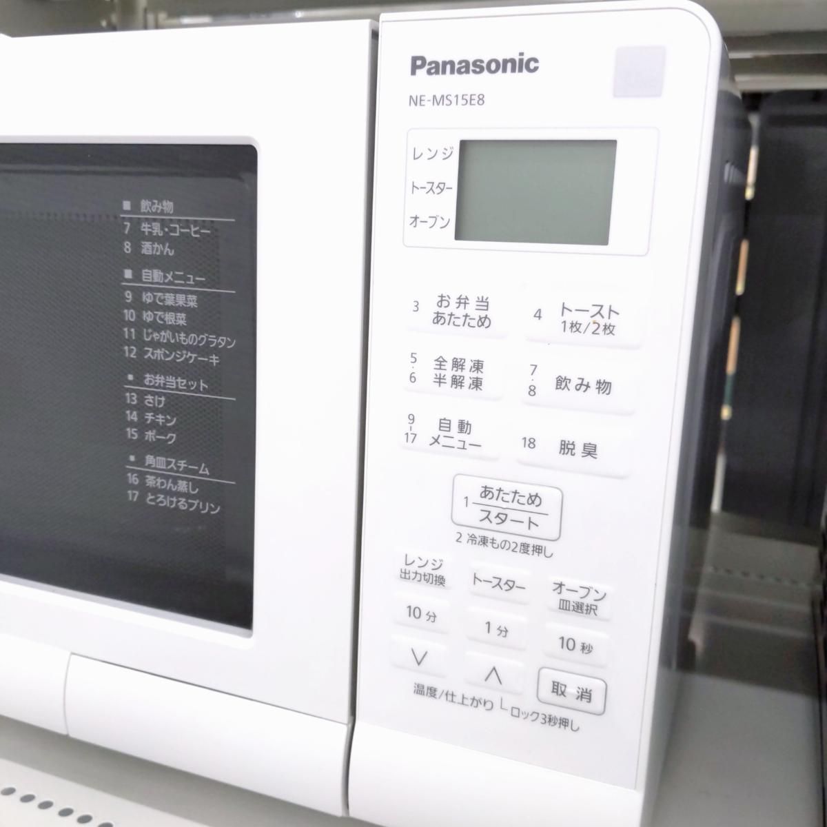 中古品】Panasonic パナソニック 家庭用オーブンレンジ 2021年製 NE 