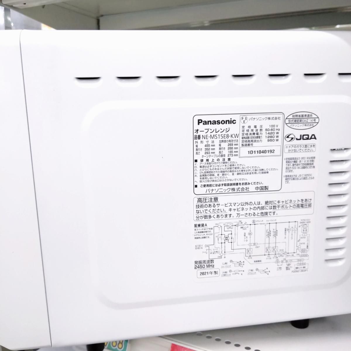 中古品】Panasonic パナソニック 家庭用オーブンレンジ 2021年製 NE 