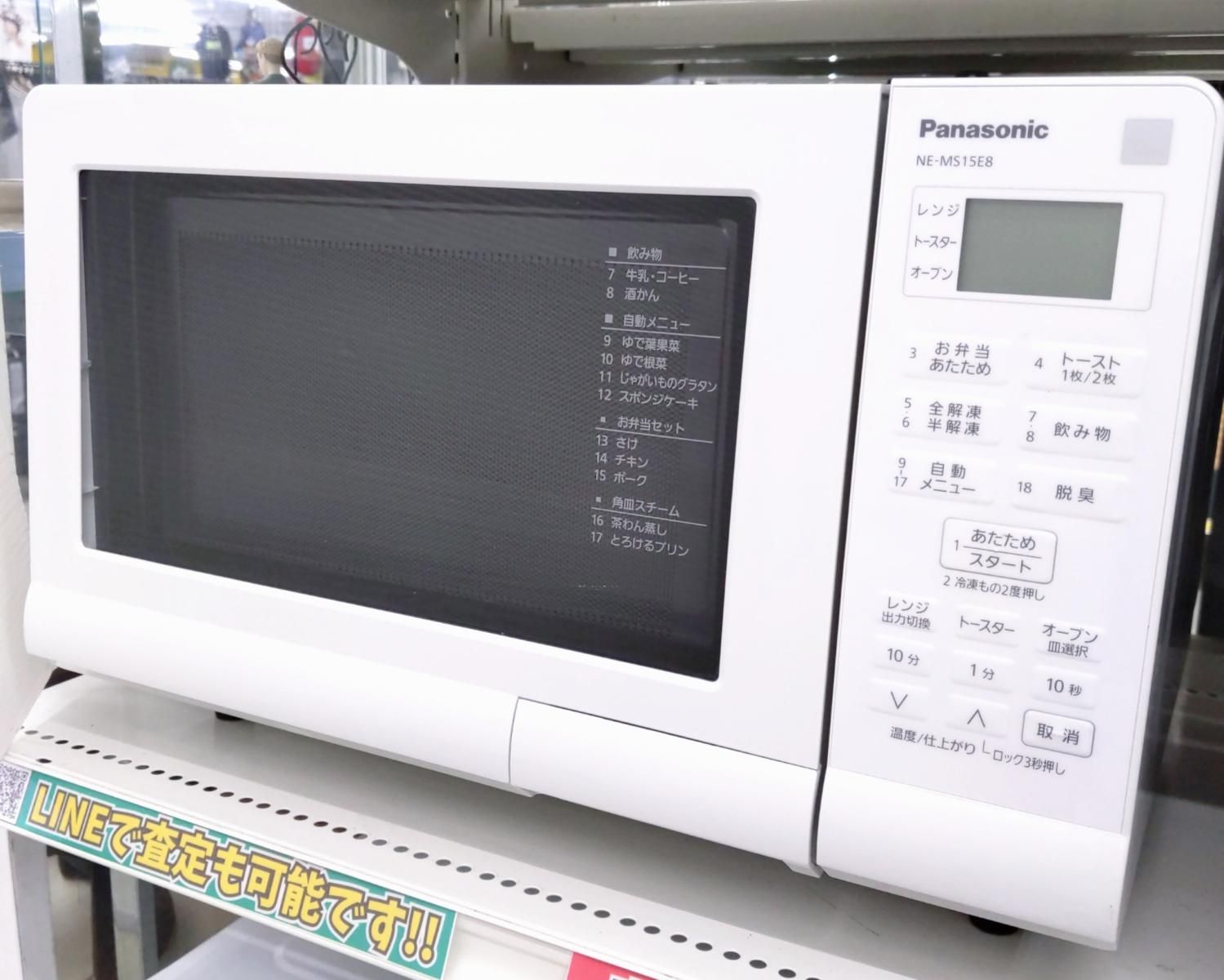 【中古品】Panasonic パナソニック 家庭用オーブンレンジ 2021年製 NE-MS15E8〇YR-54899〇