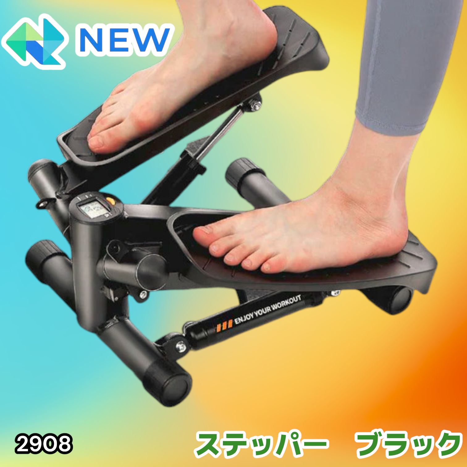#2908 立ち専用 ミニステッパー ブラック 静音設計 チューブ付 在宅フィットネス 省スペース収納可 ※一部地域離島別途配送料有